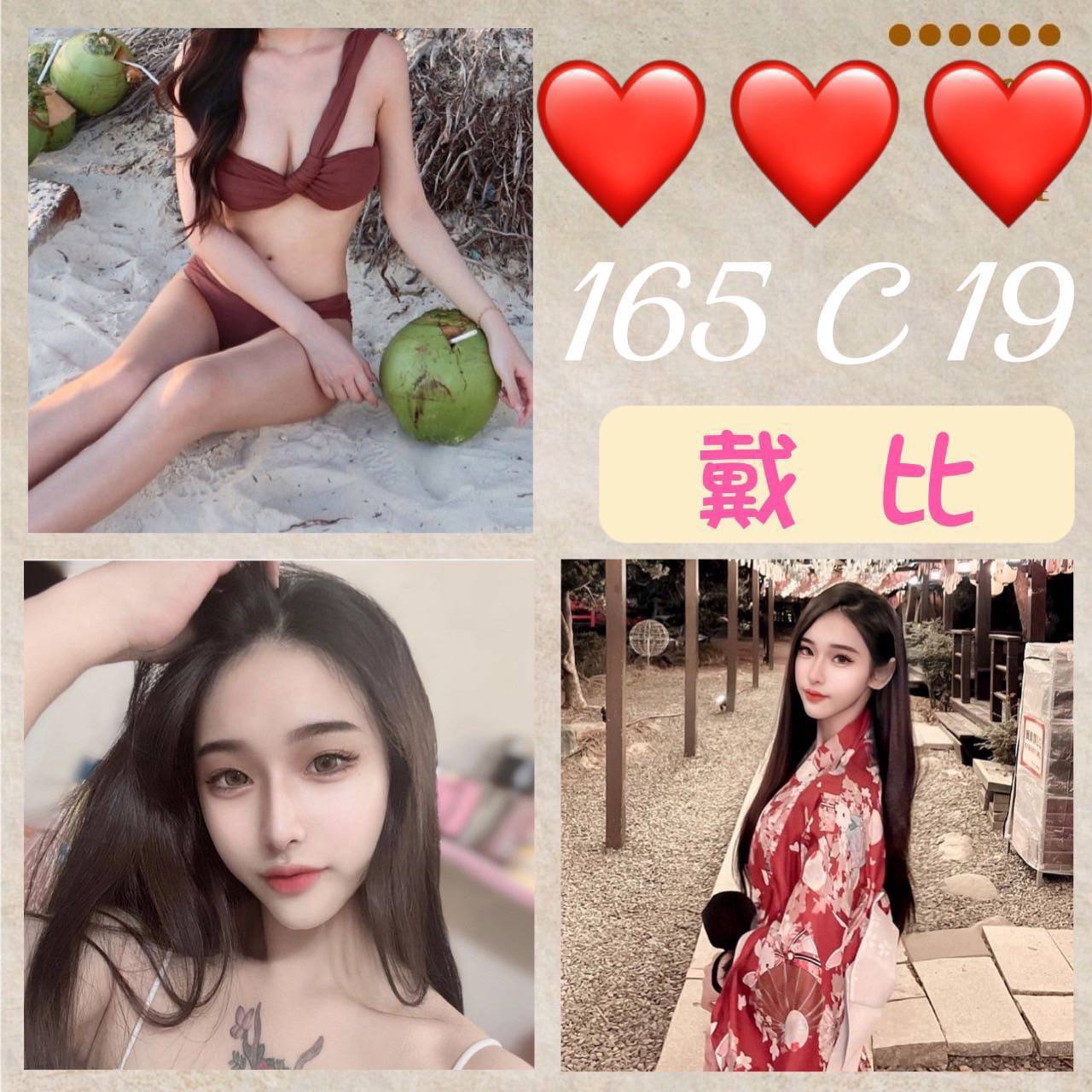 屏東定點 周子研 D 極品小騷貨